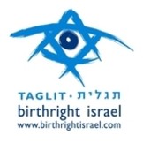 Birthright Israel Foundation