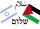 Supporting Diverse Voices for Israeli-Palestinian Peace