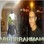 Abderrahmane Akourbal