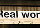 School versus "The Real World" in Accommodations