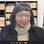 Nancy Lockhart, M.J.